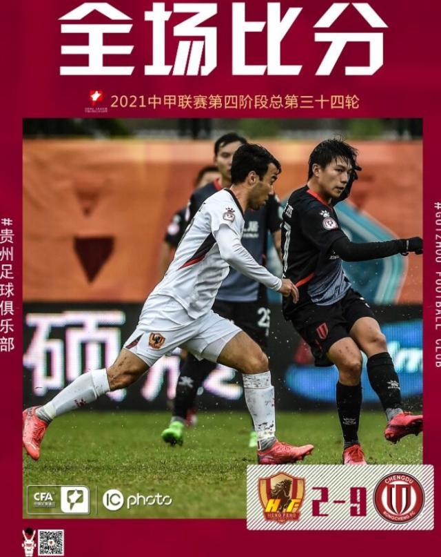 1640097264421075131.jpg 华体会官网-【夜读】英超又要停摆?那你可就想多了!