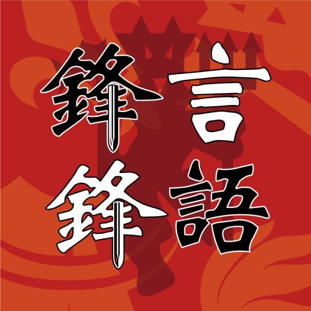 1622944285887007727.jpg 华体会集团-【锋言锋语】欧洲杯史话:办赛狂魔!法国人统一欧洲